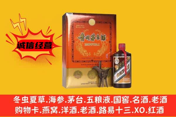 宜春上门回收精品茅台酒